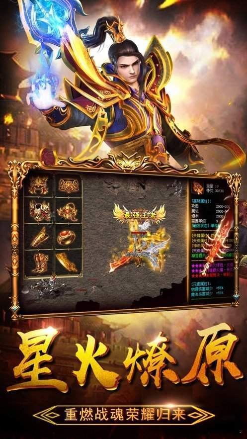 (魔域高爆版安卓版)魔域高爆版手游下载入口，体验刺激战斗与无尽冒险乐趣