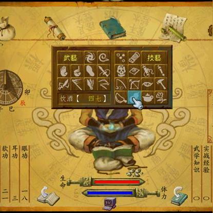 (金庸群侠传2自创武功秘籍会没掉吗)金庸群侠传2自创武功攻略：探索独特招式，打造最强武林霸主