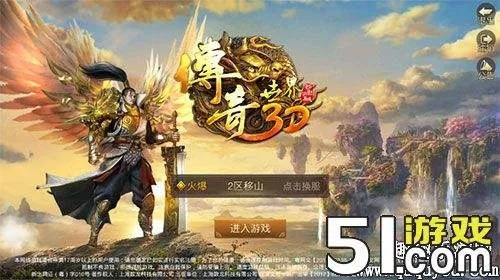 (传奇世界免费挂机脚本怎么样)免费版传奇世界挂机辅助带你领略游戏魅力