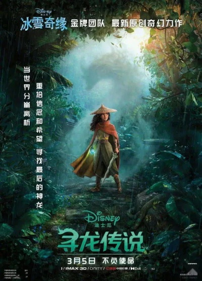 小英雄的视频：无畏勇气与坚定信念，感动万千观众的奇异冒险故事