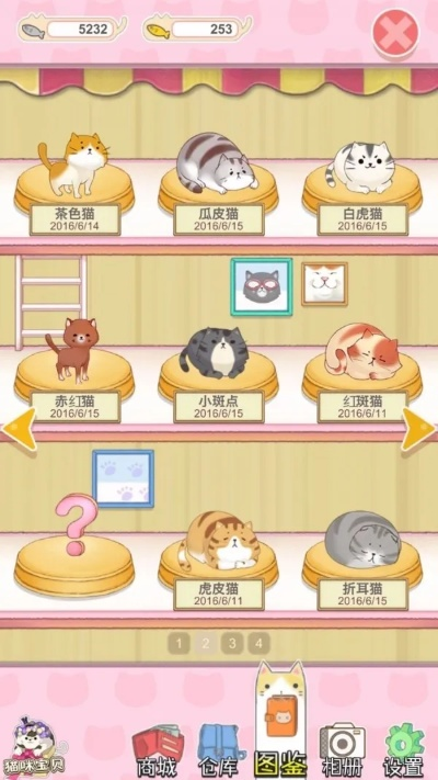 (猫宅日记兑换码2020年新版)猫宅日记大佬推荐码，享受优惠福利大放送
