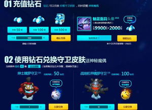 (我的魔法厉害)我的魔法太强大！降星石兑换码等你来领取