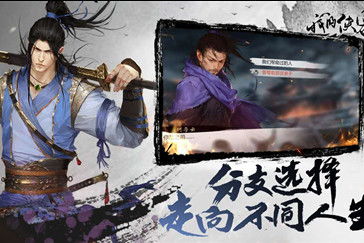 (我的侠客pc)我的侠客客单机版叫什么？游戏名称是什么？