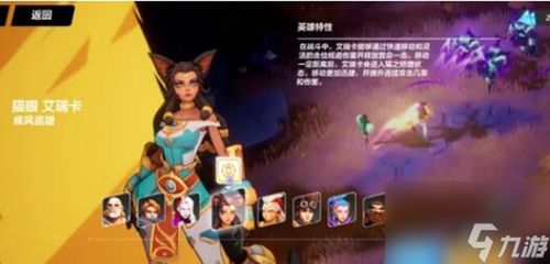 (离火之精)在离火之境零氪中哪个职业适合你发挥？