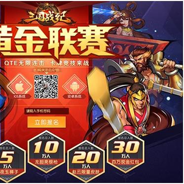 (三国战纪pc单机版)探寻三国世界的策略之道——《三国战纪单机版》游戏深度评测