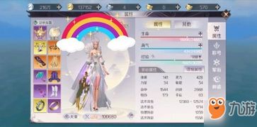 (完美世界羽灵技能怎么点)完美世界羽灵技能怎么学？详细教程与技巧分享