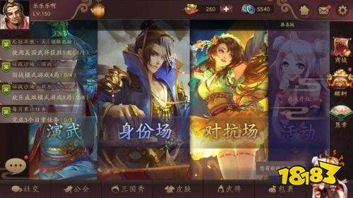(三国杀国战是什么?如何在游戏中制胜的)三国杀国战是什么？如何在游戏中制胜？