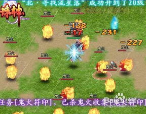 (探索神话的小说)探索神话关系图游戏攻略：解锁彼此之间的秘密与连结