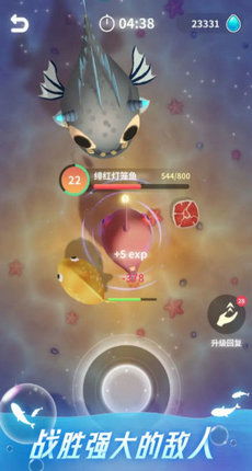 《进化》游戏：探索不同生物的进化之旅，挑战自己的极限和智慧。
