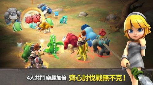 (小游戏兽兽军团最强阵容)探索别具风采的手游，尽在和兽兽军团一样的手游体验中