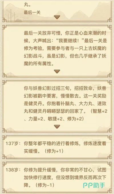 2024股市行情消息|实地研究解释落实_电信版IOS.2.106
