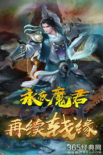 (永夜魔君礼包无限元宝)永夜魔君兑换码：解锁神秘世界的特权奖励与密语机制