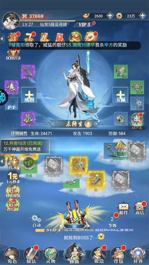 (仙宠奇缘任务)探寻仙宠奇遇，仙宠物语官方正版下载指南