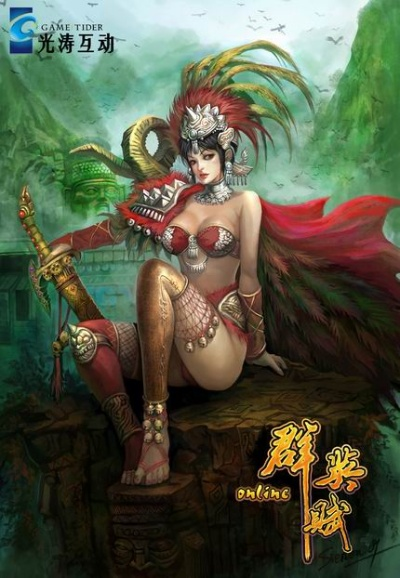 (三国祝融的妹妹)祝融的妹妹叫什么？神话中的火神姬娜一一传说中的烈焰公主
