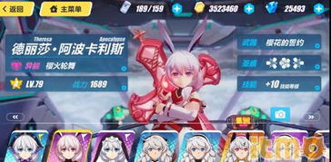 (崩坏4什么时候上线)崩坏4新版本不出了吗？玩家们的期待何时能实现呢？