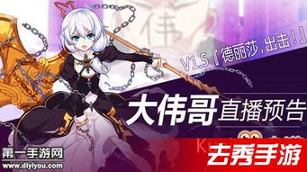 (崩坏4什么时候上线)崩坏4新版本不出了吗？玩家们的期待何时能实现呢？