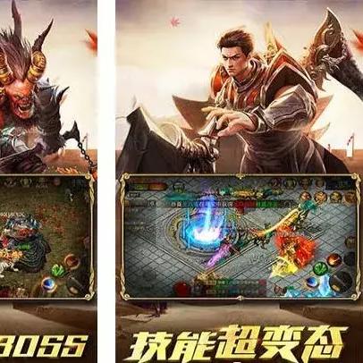 (免费的传奇游戏)免费版传奇：无需花钱体验经典MMORPG游戏