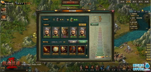 (真三国3.9rd如何选英雄)真三国3十大稀有物品，让你体验最纯粹的历史战争传奇