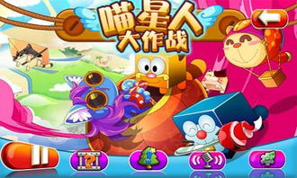 (喵咪大作战内购破解版)喵咪大作战内购破解大揭秘，解锁无限宝石和金币的秘密方法