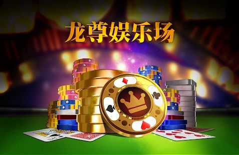(天下炸金花软件)天下炸金花20元入场版本：挑战你的牌技，感受刺激的游戏乐趣