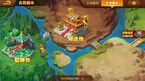 (少年名将 传记)探寻少年名将传中最强的十个人物，英雄谱写辉煌传奇