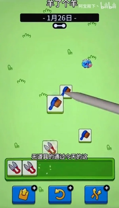 (龙谷奇兵活动攻略)探秘龙谷奇兵羊了个羊的独特玩法攻略