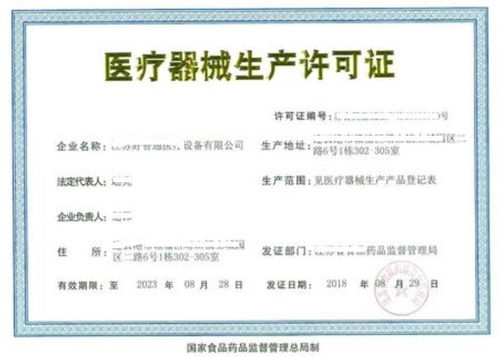(医疗器械产品包装要求)医药器械包装材料注册证新规定：你需要了解的最新信息