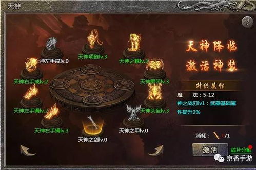 (上古传说大刀客100分连招)上古传说中大刀客的初期连招技巧详解及演示视频