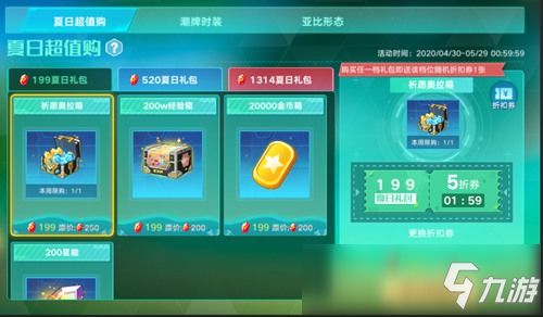 诛神手游贴吧最新官方消息内容：全新副本、神兽登场、活动优惠！