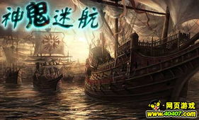 (魔法城堡介绍)探秘魔法城堡的奇幻之旅：一场神秘而不可思议的冒险