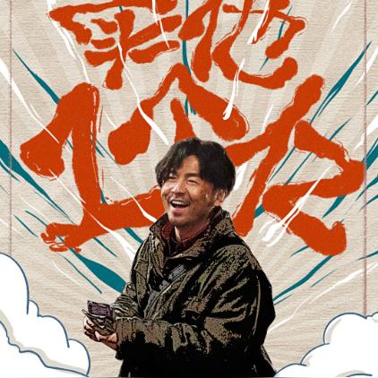 (寻宝探险记/冒险一族)探险寻宝：冒险日记许愿池口令大揭秘