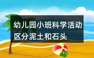 (如何制定有效的保卫果园教案方案反思)如何制定有效的保卫果园教案方案？