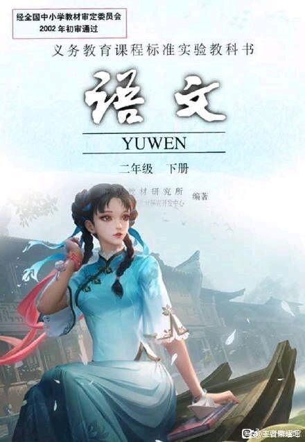 (小精灵的舞曲)小精灵心跳回忆：缠绵悠长红尘路，青涩记忆似梦犹存