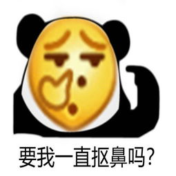 四肖期期期准四肖期期准|探索新兴科技的无限可能_自在版.8.793