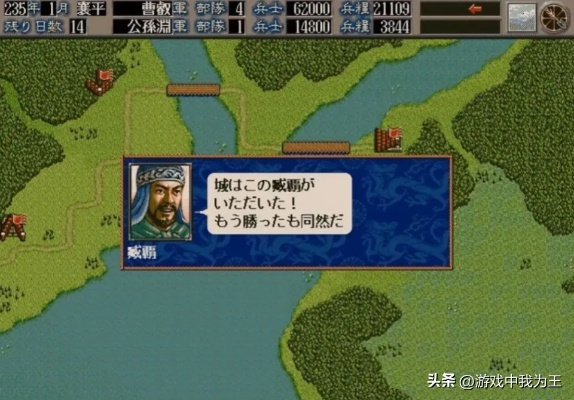 (三国志5武将修行事件)三国志5修炼最佳时机为何炼成功效更高？