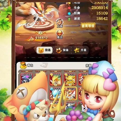 澳门一肖一码一必中一肖雷锋|探索未来的科技趋势_C版.4.909