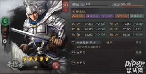澳门管家婆一肖一码一中一开|广泛的关注解释落实热议_双语款.5.7