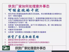 新澳精准资料免费公开|确保成语解释落实的问题_传统集.0.843
