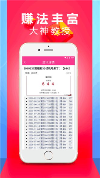 2024年澳门精准免费资料|实际案例解释落实_定时制.6.848