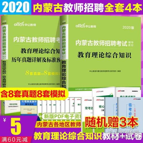 三码必中?一免费△930期期好彩|理论解答解释落实_初学款.5.487