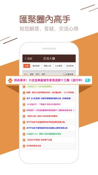 王中王72396一肖中特特色|现状解答解释落实_小型版.3.728
