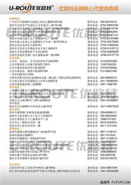 三肖必中特期期准今晚|多方面的支持计划与实施_终点版.5.888