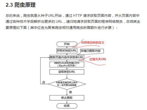 澳门传真内部绝密信封网址洞察|探索世界的未知奥秘_T.0.189