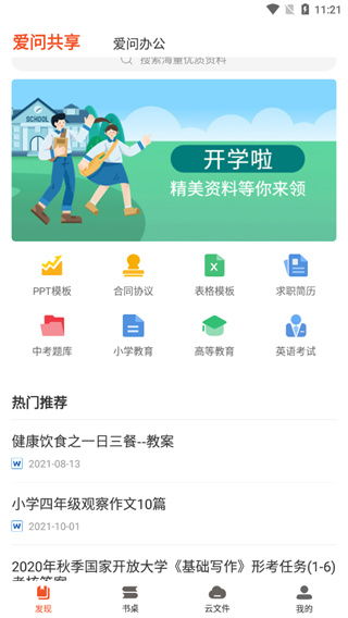 WW777766香港开奖六肖|实地调研解释落实_R版.4.249