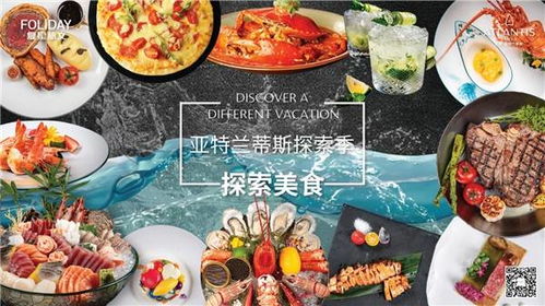白小姐买一肖一马中特|探索澳门隐藏美食与文化_K.3.303