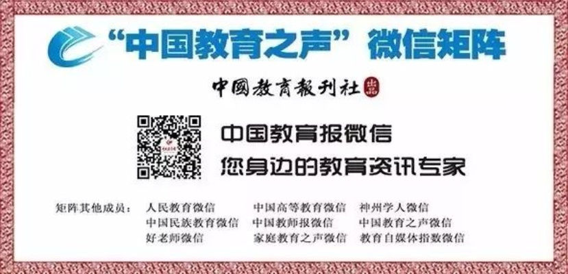 王中王最准100%的资料|动态词语解释落实_教育款.4.509