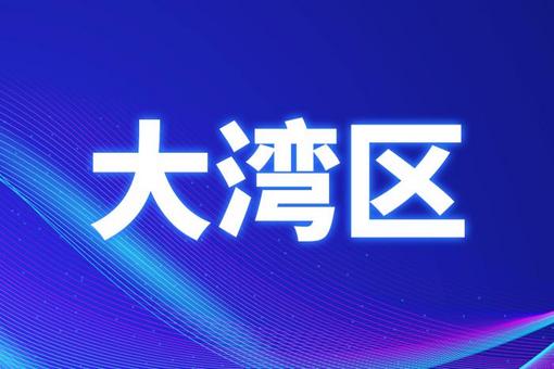2024澳门今晚免费6肖|深度解答解释落实_uShop.0.907
