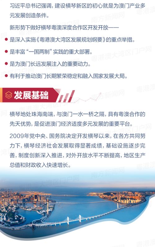 2024澳门今晚免费6肖|深度解答解释落实_uShop.0.907
