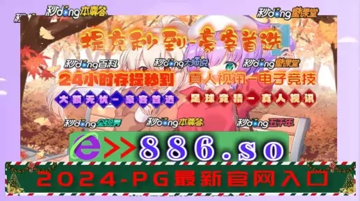 2024澳门特马今期开奖结果|全面解答解释落实_名人集.3.836