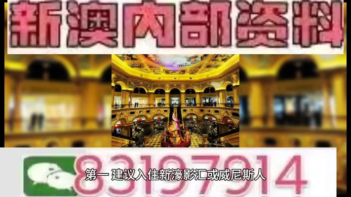 2024澳门特马今期开奖结果|全面解答解释落实_名人集.3.836